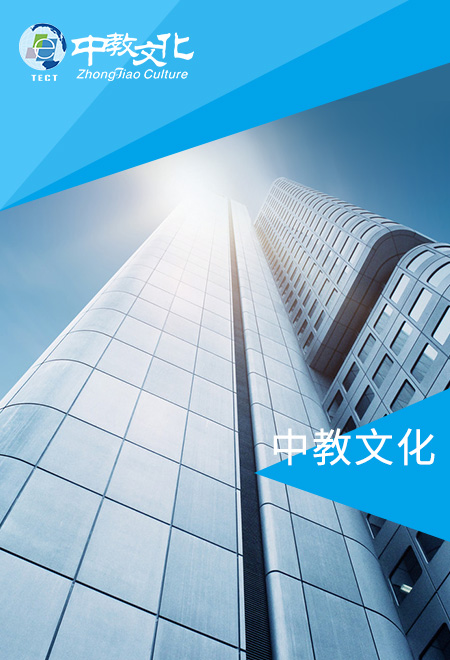 一次學習，改變一生