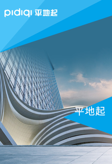 專注提供建筑行業資質咨詢服務