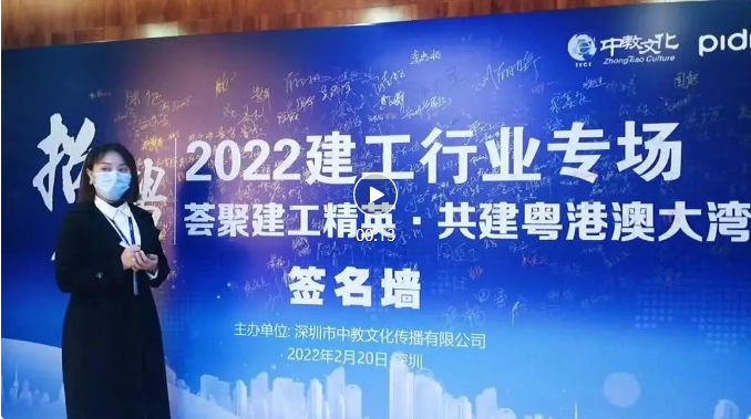 中教文化招聘會(huì)