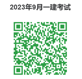 一建資料.png