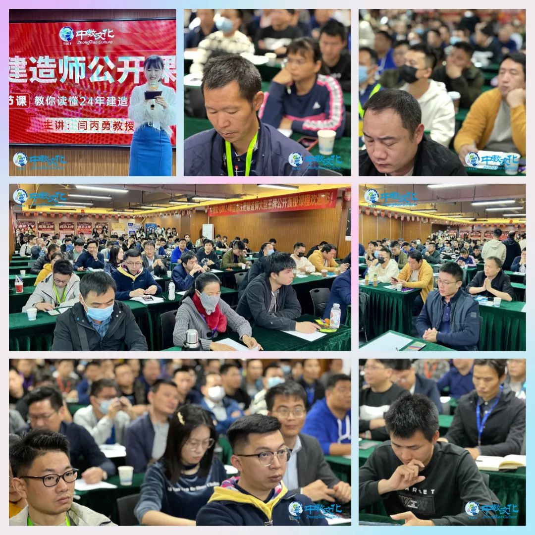 中教文化公開課